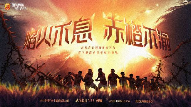 活动当晚，电影片方曝光了首支先导预告